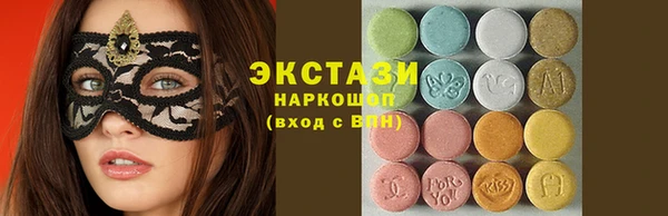 MDMA Белокуриха