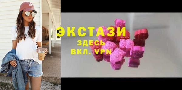 MDMA Белокуриха