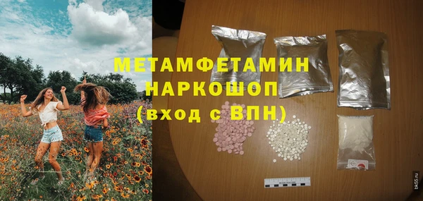 MDMA Белокуриха